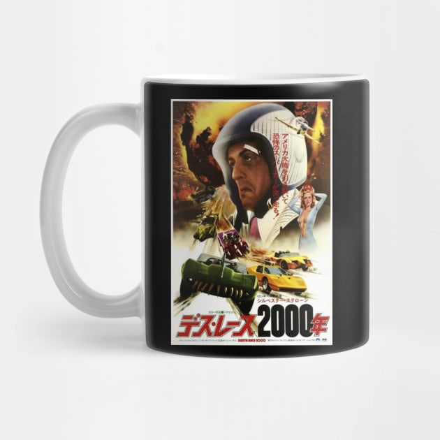 Death Race 2020 (1975) - Japanese cover by Lukasking Tees